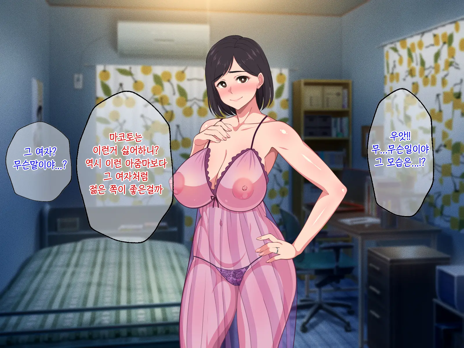10-Nen-Buri Sex Ga Oyako Sex De Kozukuri Sex Made Shichau Okaa-San Wa Suki Desu Ka? | 10년만의 섹스가 모자 근친섹스에 아기만드는 섹스까지 해버리는 엄마는 좋아하세요?